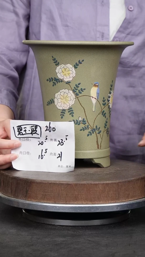 紫砂花盆260+s紫砂花盆
