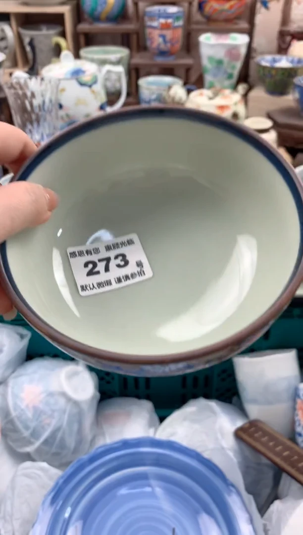 瓷片小*干273号九姑娘工艺品瓷器