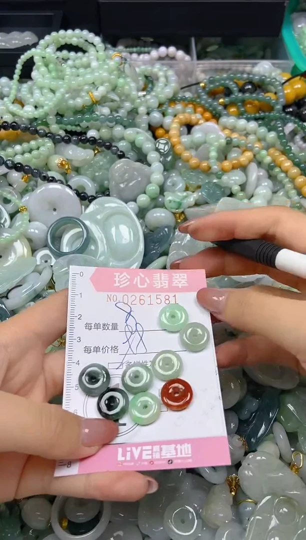 翡翠未镶嵌颈饰闪购0261581多样性发其一