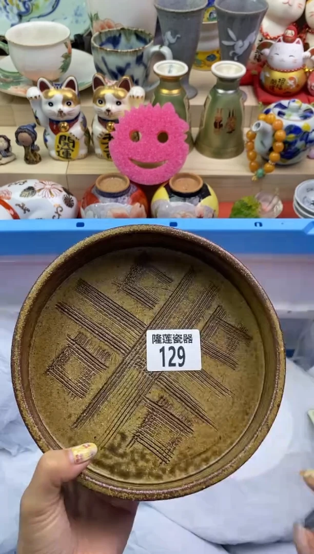 瓷片解*隆莲瓷器欢迎大家