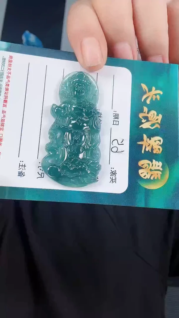 翡翠未镶嵌颈饰DLZ25073065