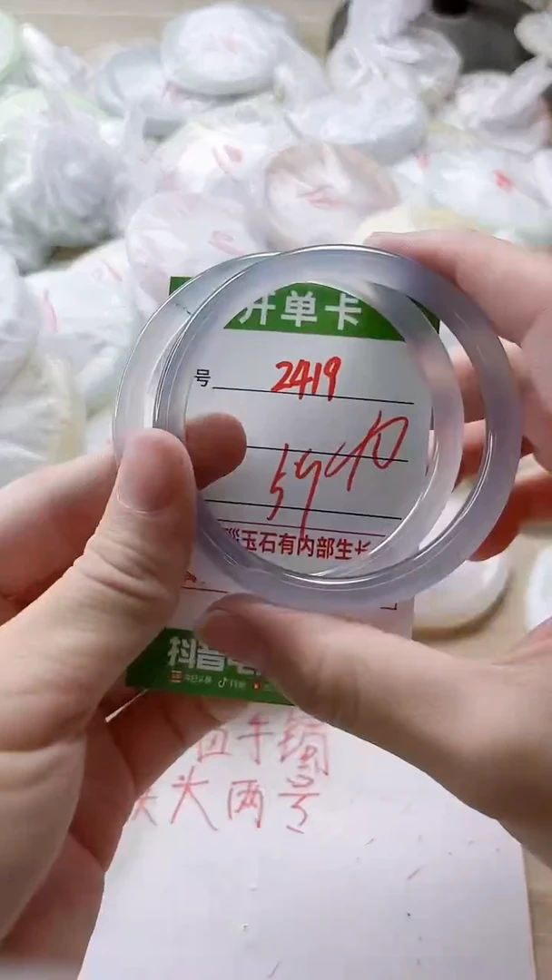 【闪购商品】玛瑙/玉髓手镯未镶嵌2419