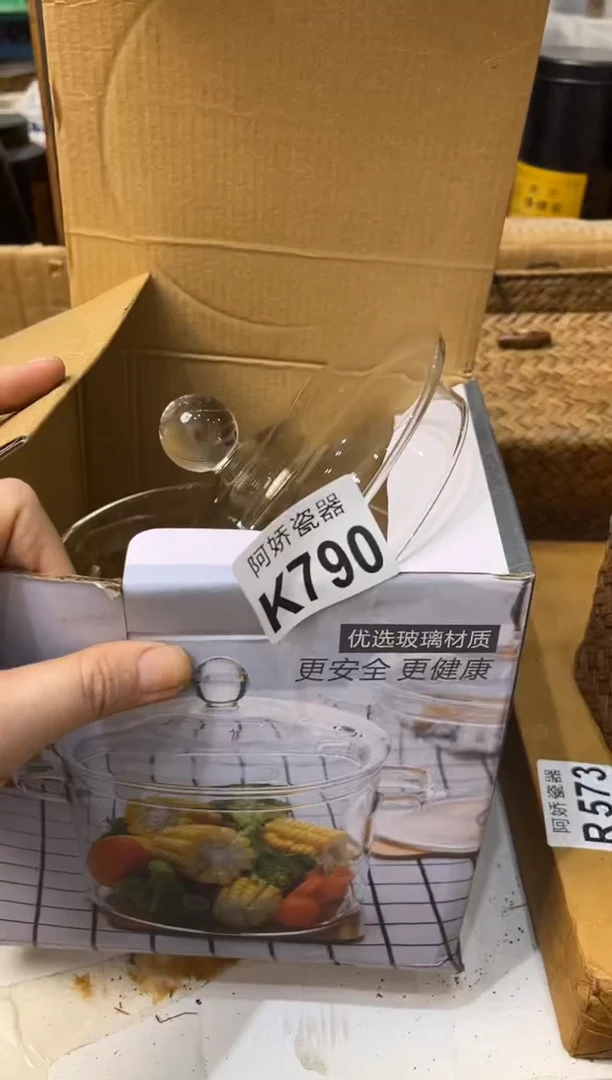 【闪购商品】瓷片790照婧子照婧子照婧子