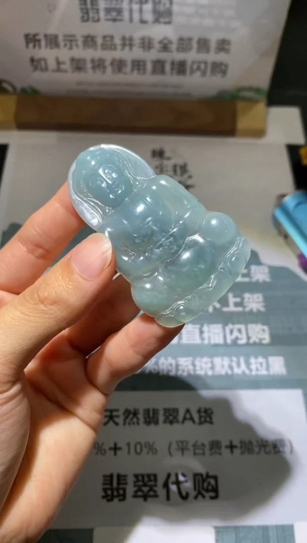 未镶嵌定制翡翠-毛货不退不换-