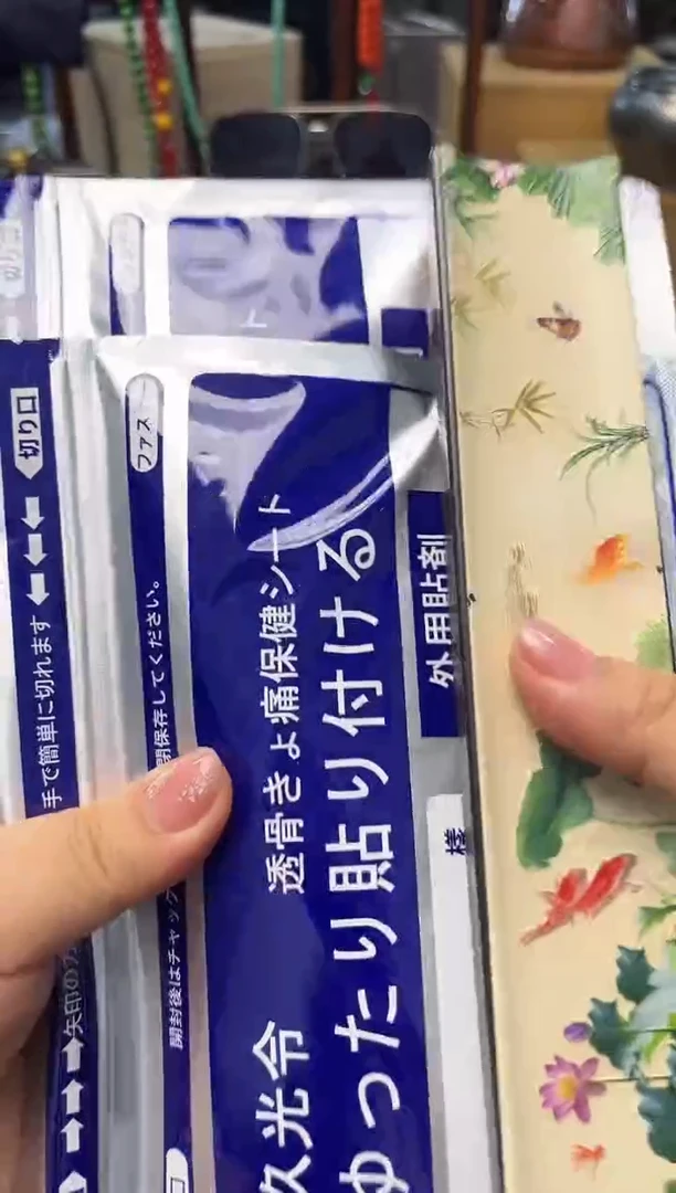 瓷片GY炎美壹号铺质量保证