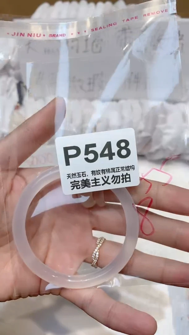 手镯玛瑙/玉髓未镶嵌55