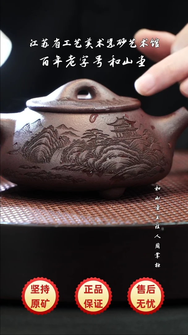宜兴紫砂宜兴紫砂