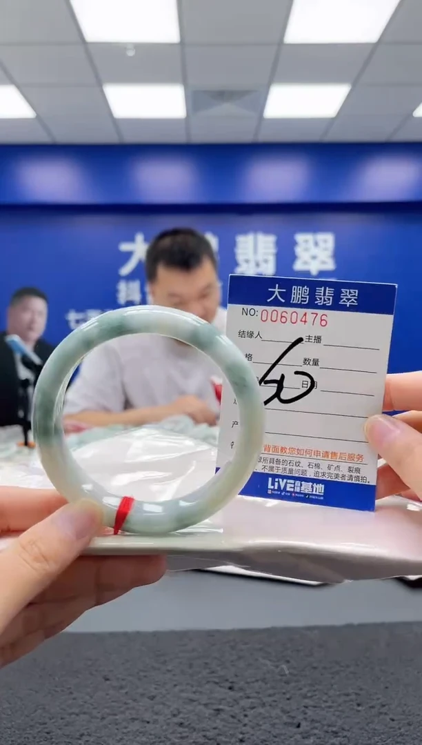 翡翠手镯未镶嵌AAAAAAAAAAAAAA