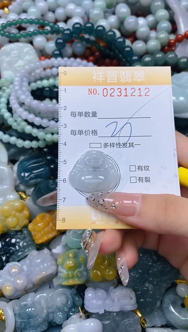 颈饰未镶嵌翡翠闪购0231212