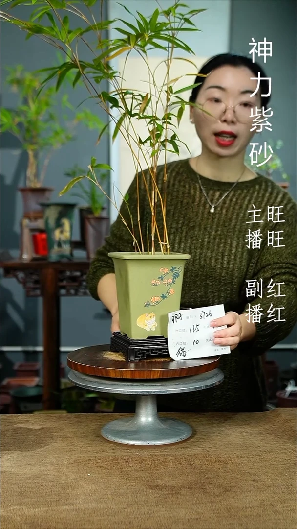 紫砂花盆3726+S 瑕 紫砂花盆紫砂