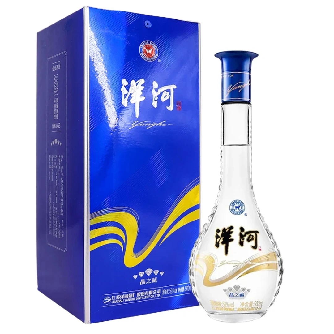 洋河晶之藏 52度 500ml单瓶盒装