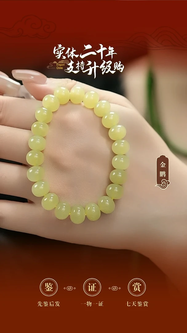 未镶嵌手串和田玉黄玉算盘珠手串10mm