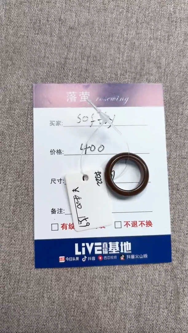 【闪购商品】和田玉（糖玉）未镶嵌戒指1