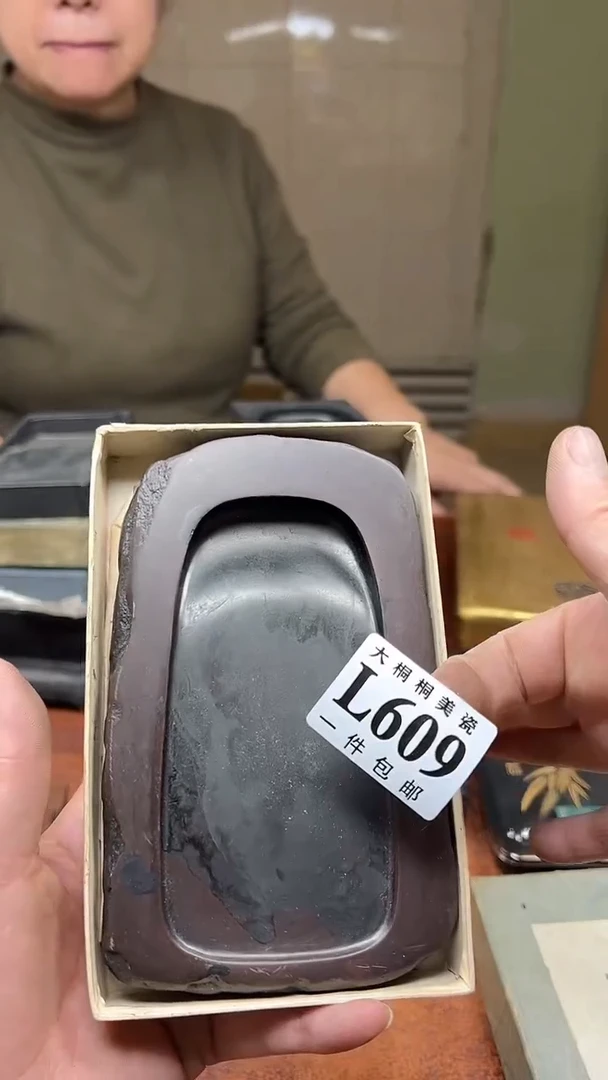 【闪购商品】杯大桐桐美瓷1号商品609