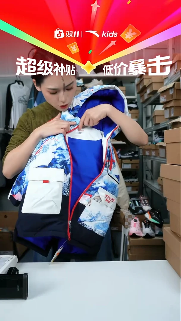 人造革闪购安踏儿童断码孤品：101
