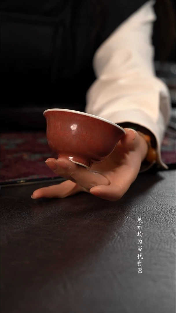 贵红窑豇豆红如意纹压手杯