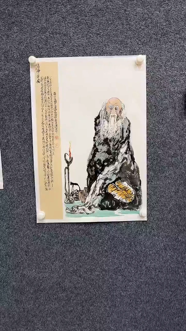 国画9.18-XX-孙布衣-四尺三开-3