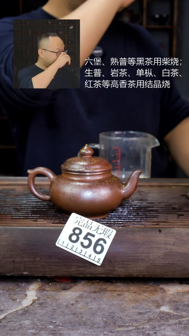 壶四大名陶钦州坭兴陶856