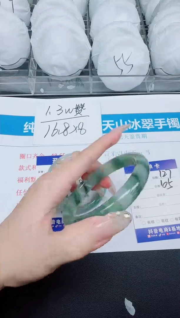 石英质玉手镯未镶嵌126-60