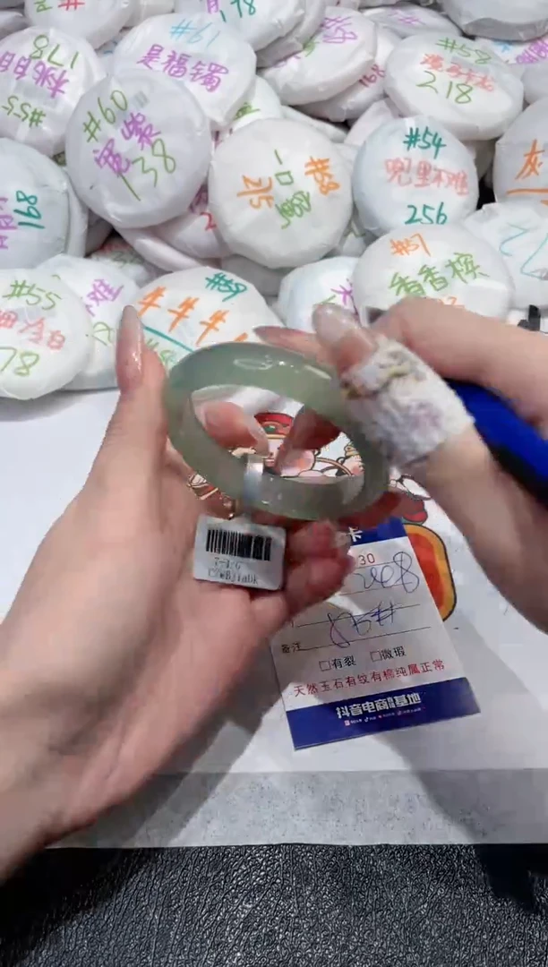 【闪购商品】玛瑙/玉髓手镯未镶嵌-830