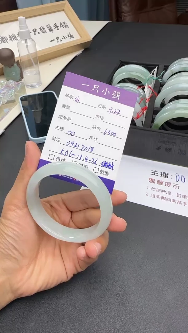 未镶嵌手镯翡翠出****阳09217018