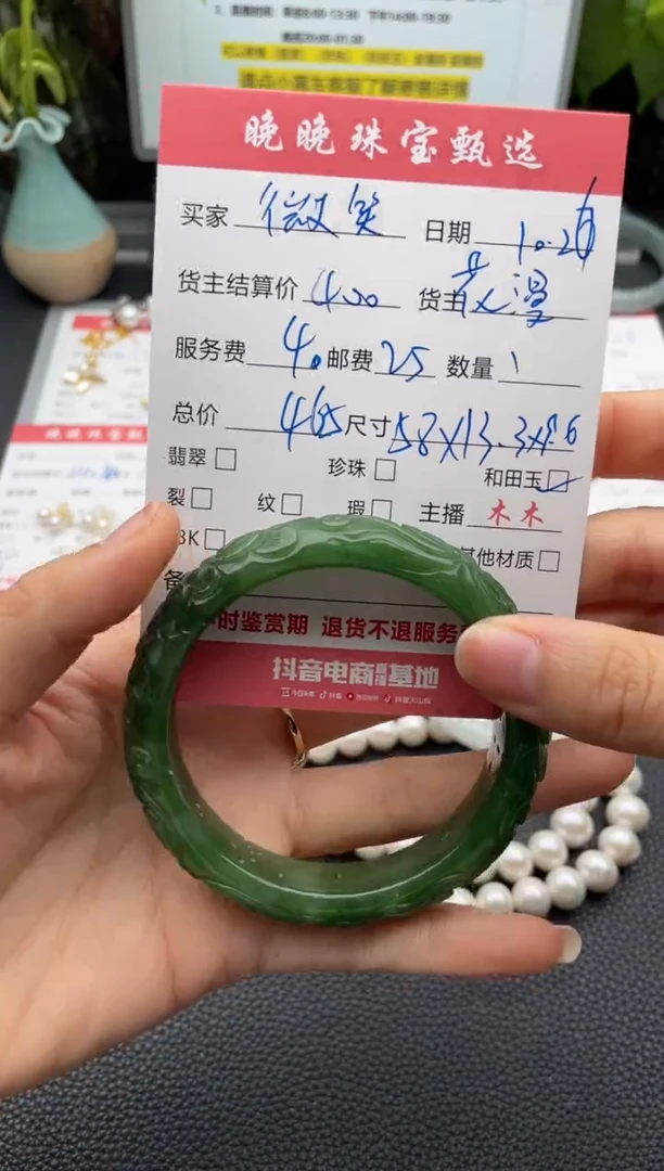 未镶嵌手镯和田玉把***格手镯