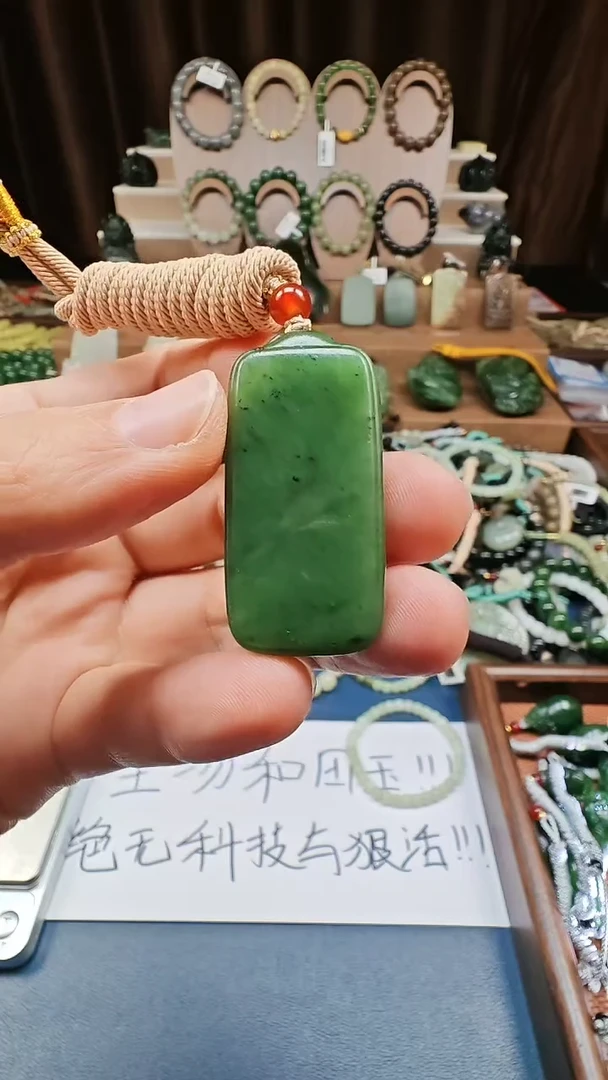 颈饰未镶嵌和田玉多样性发货拍一发一