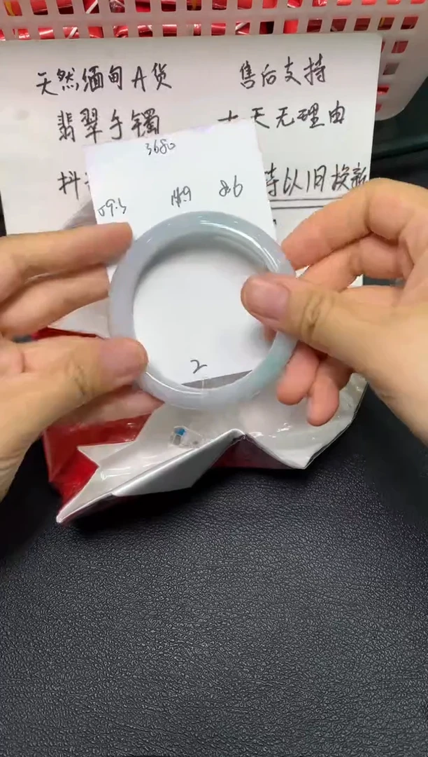 未镶嵌手镯翡翠/潘01/03--2