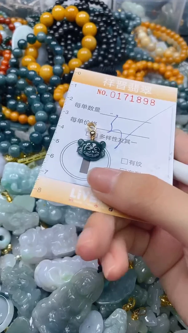 翡翠未镶嵌颈饰闪购0171898多样性发其一