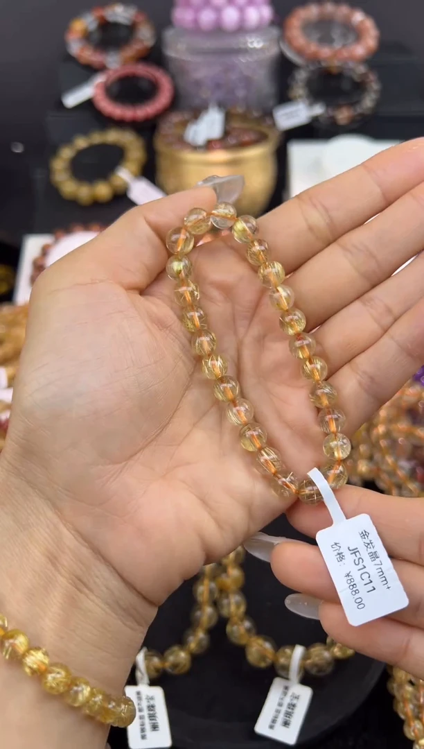 未镶嵌手串水晶金发晶7.8mm