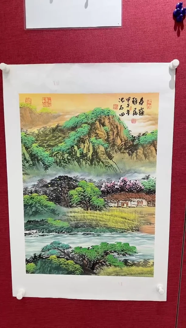国画沈石田书画精品