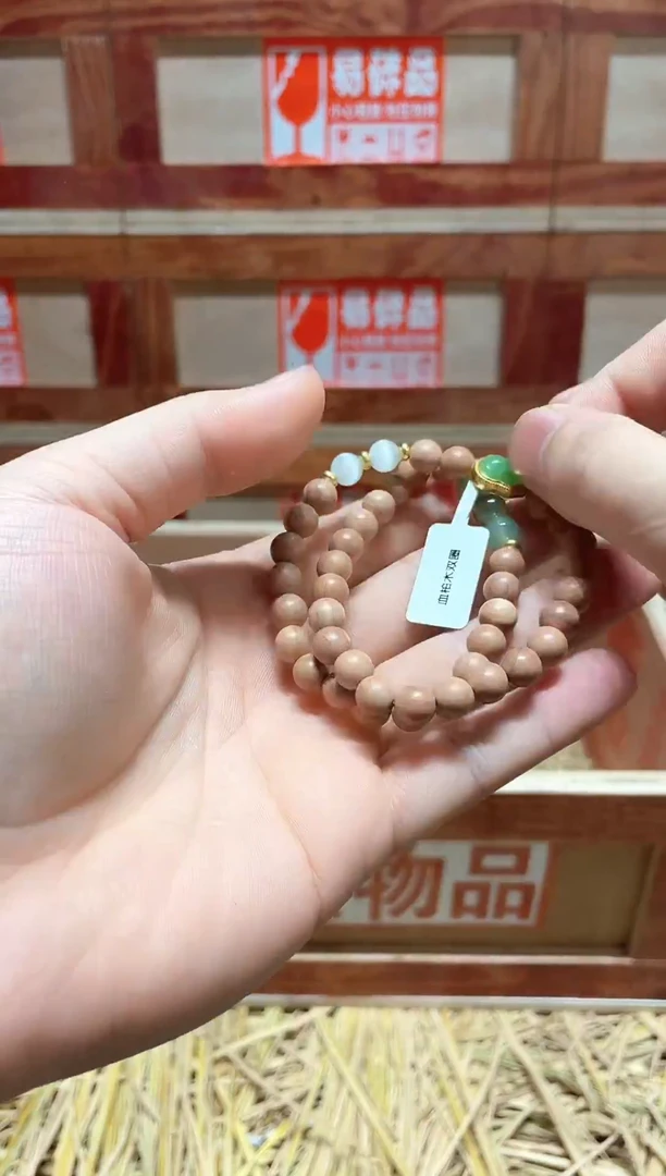 云栖精品手串闪购专用链接！