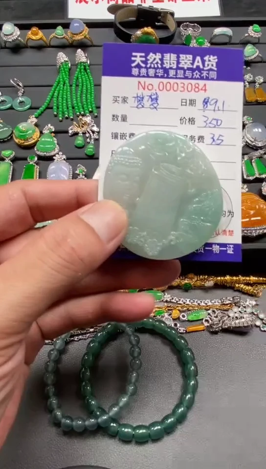 颈饰未镶嵌翡翠翡翠