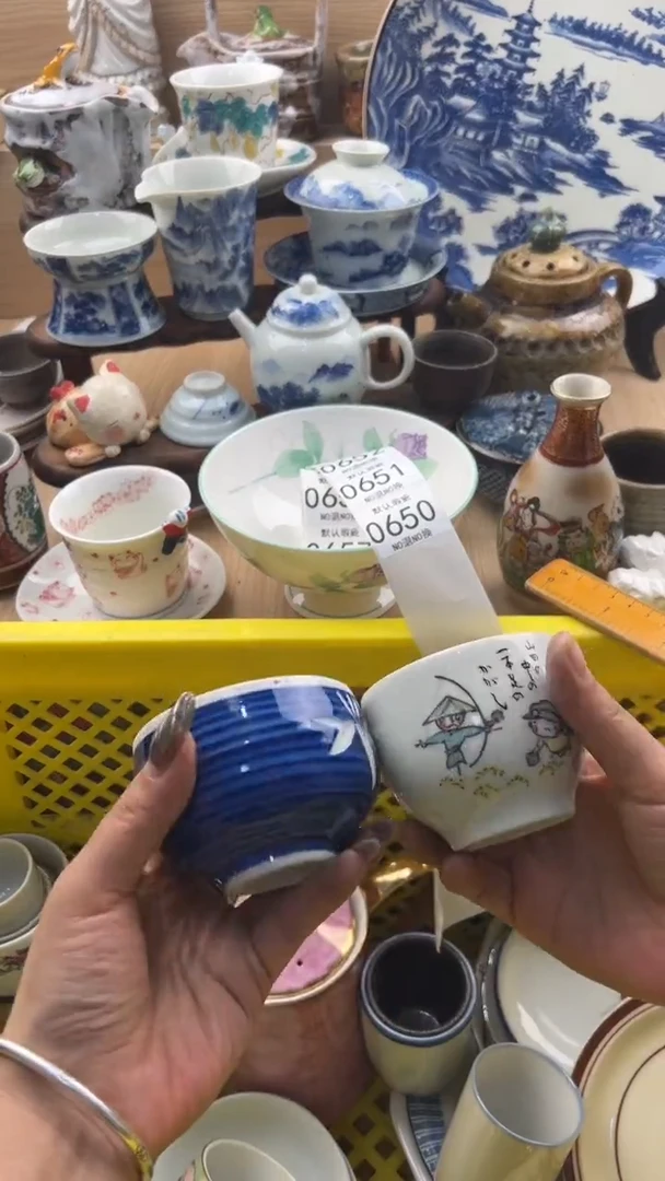 650默认微瑕，满20元包邮