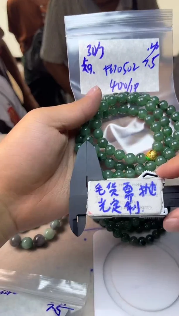 定制翡翠未镶嵌02/珠链/毛货需精细抛光发其一/10w