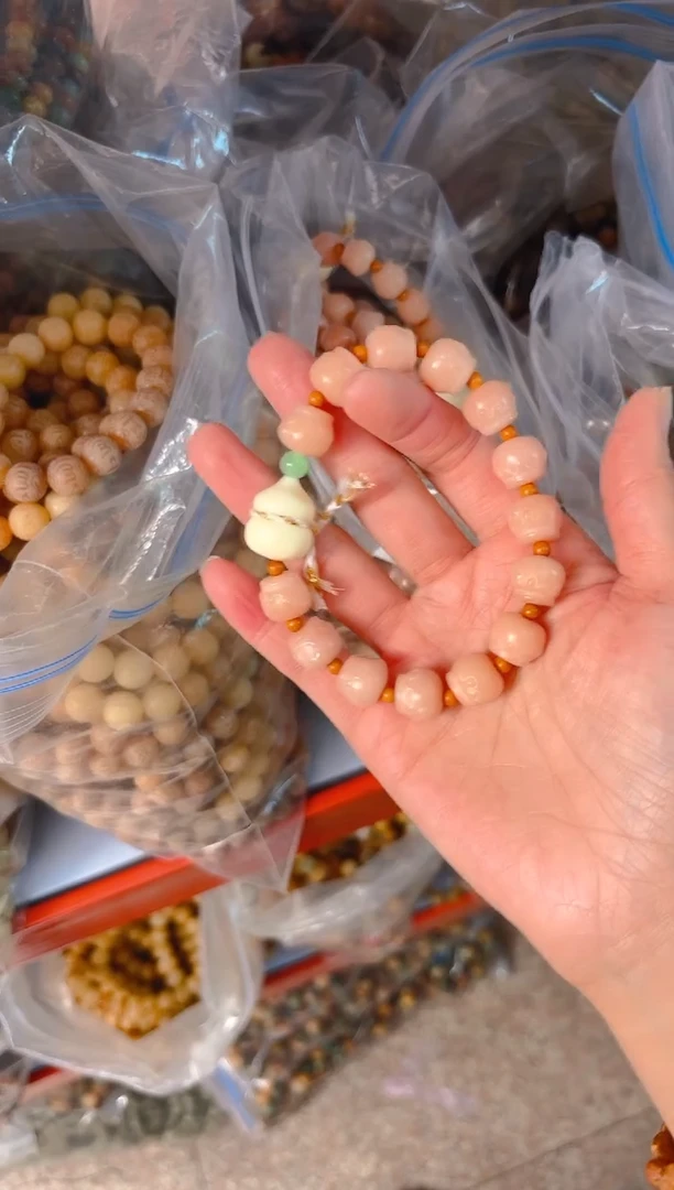 吊坠菩提根/象牙果粉色蜜罐单圈