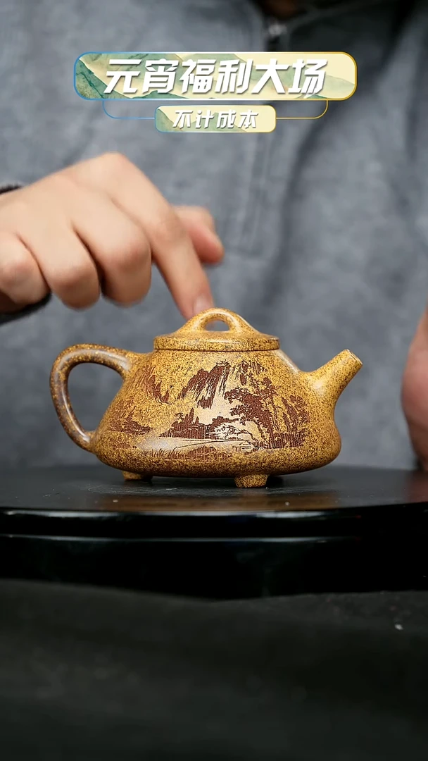 【闪购商品】宜兴原矿高端紫砂