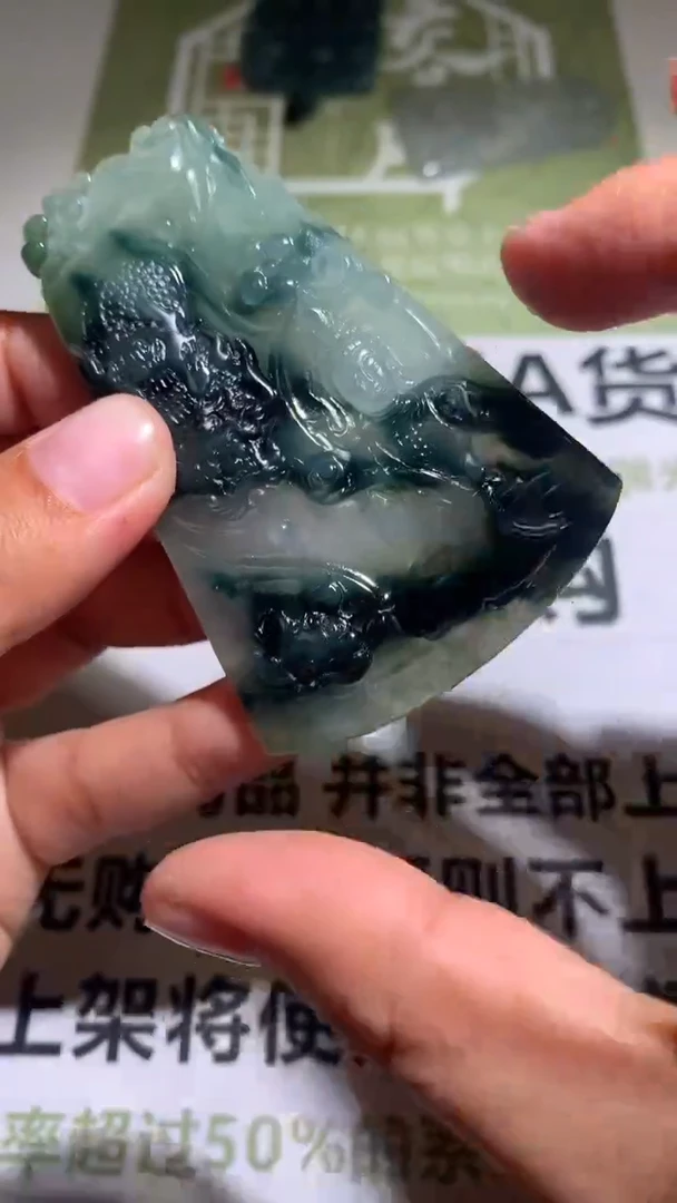 【闪购商品】定制翡翠未镶嵌P毛货-不退不换  多样性发货