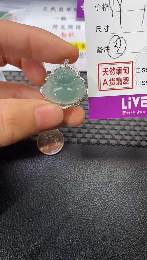 颈饰银S925镶嵌翡翠E****i挂件
