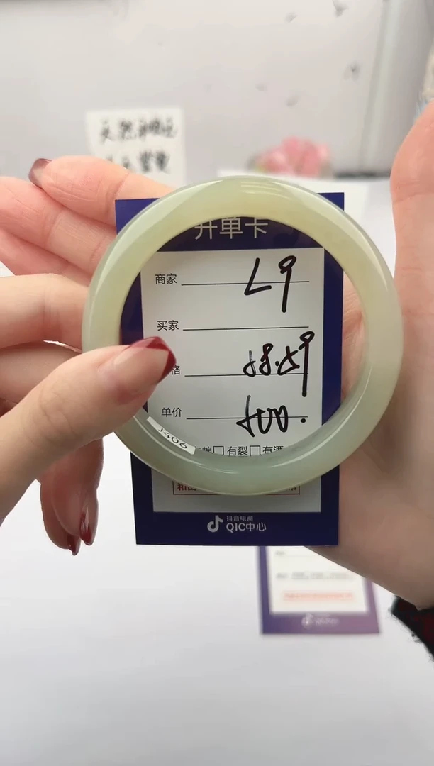 未镶嵌手镯和田玉微色差L9