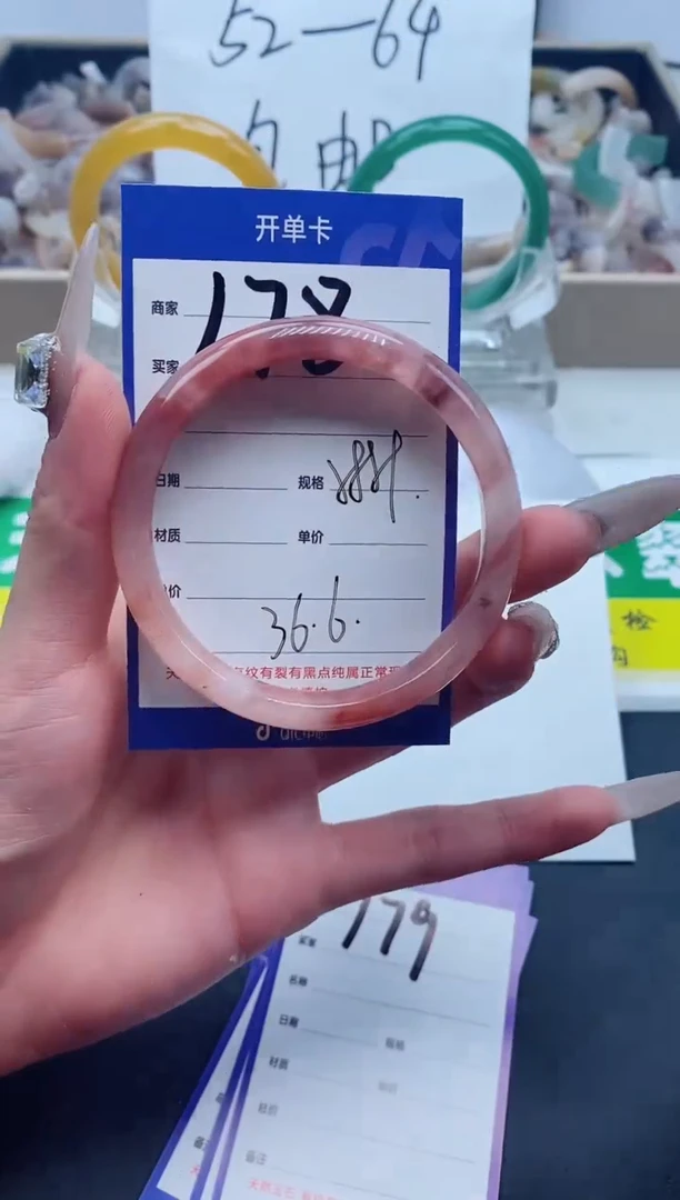 【闪购商品】石英质玉手镯未镶嵌178-59