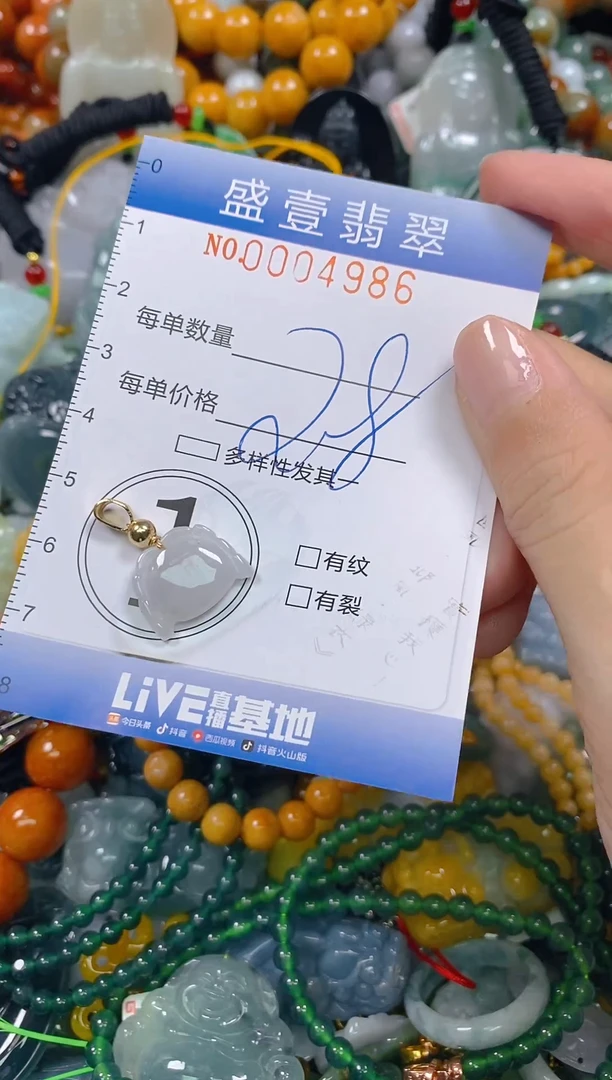 颈饰未镶嵌翡翠闪购0004986