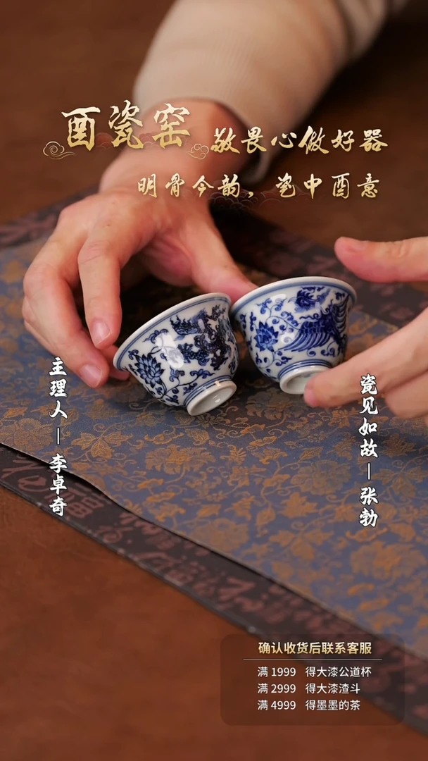 【闪购商品】杯子瓷见如故好物分享@@moshe