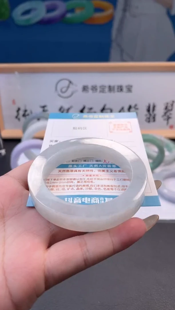 未镶嵌手镯定制翡翠L*K手镯