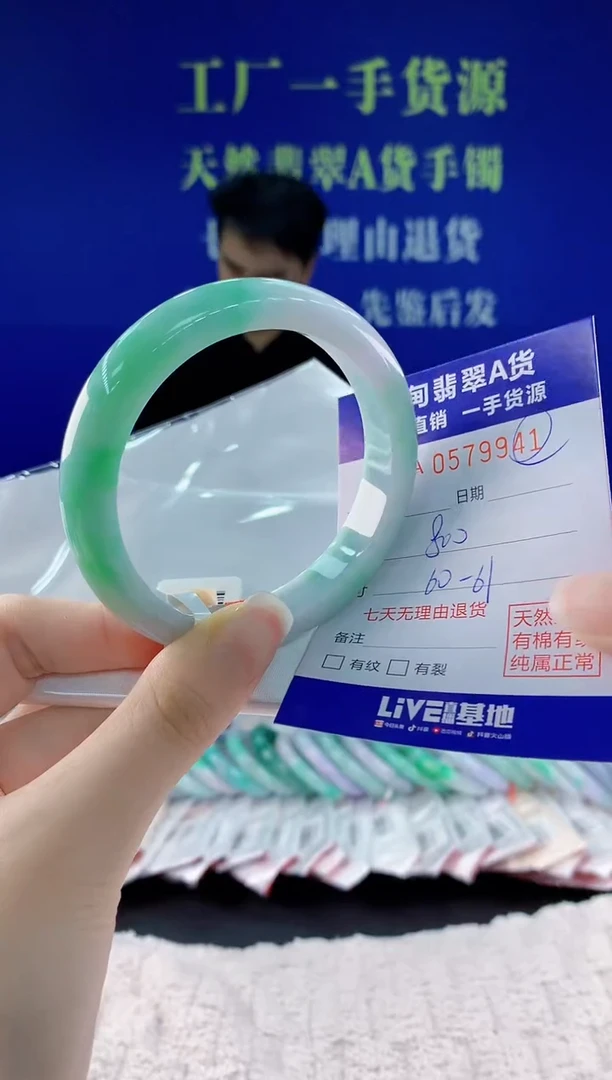 翡翠手镯未镶嵌41
