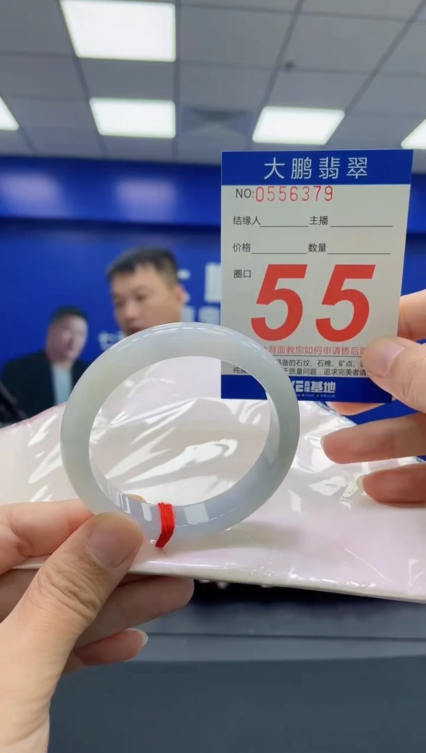 翡翠手镯未镶嵌AAAAAAAAAA