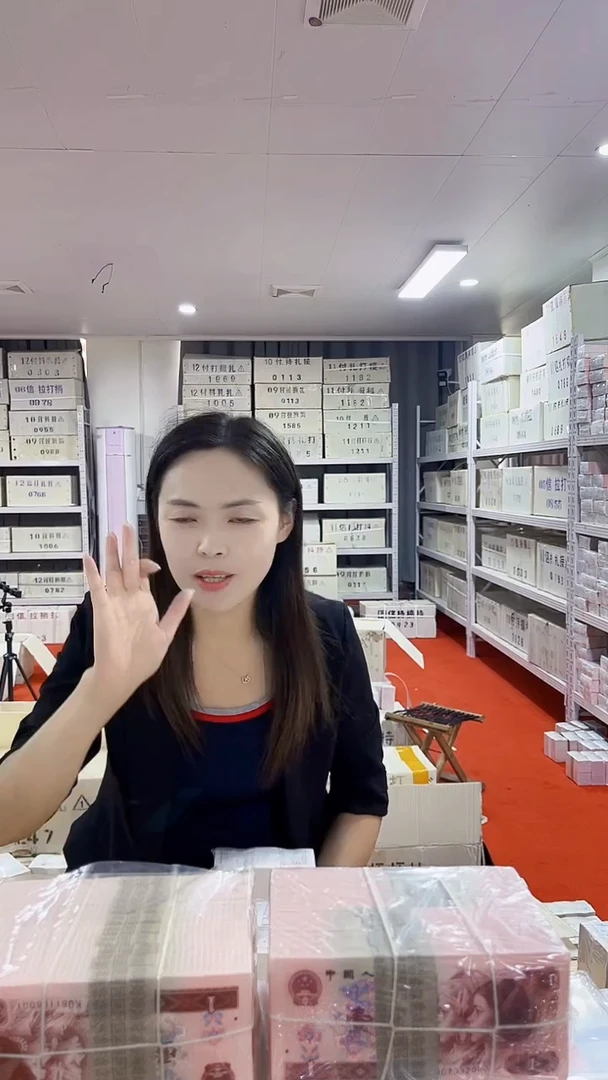 第四套人民币退市纸币005XX双冠至尊黑美人76156789