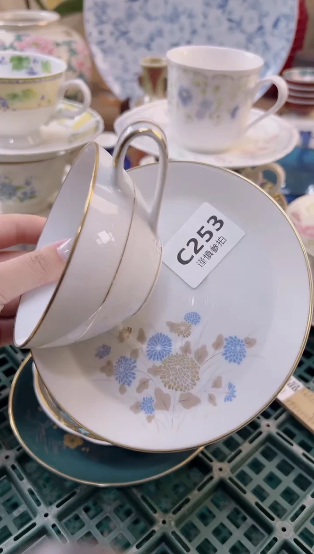 【闪购商品】杯           253