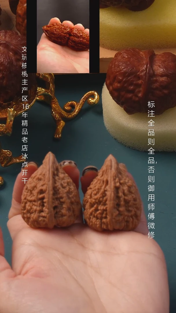 把件桃核27金字塔全品9号