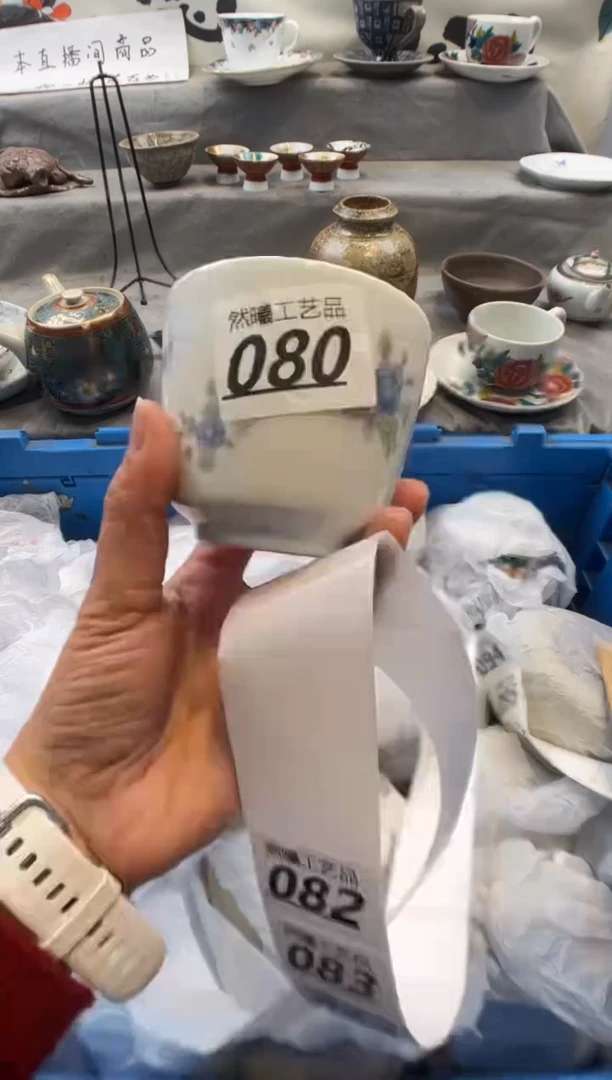 瓷片彭***娘080